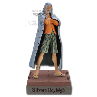 Silvers Rayleigh D Ichiban Kuji One Piece