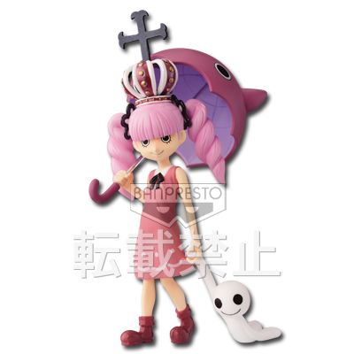 Perona Last One Ichiban Kuji One Piece