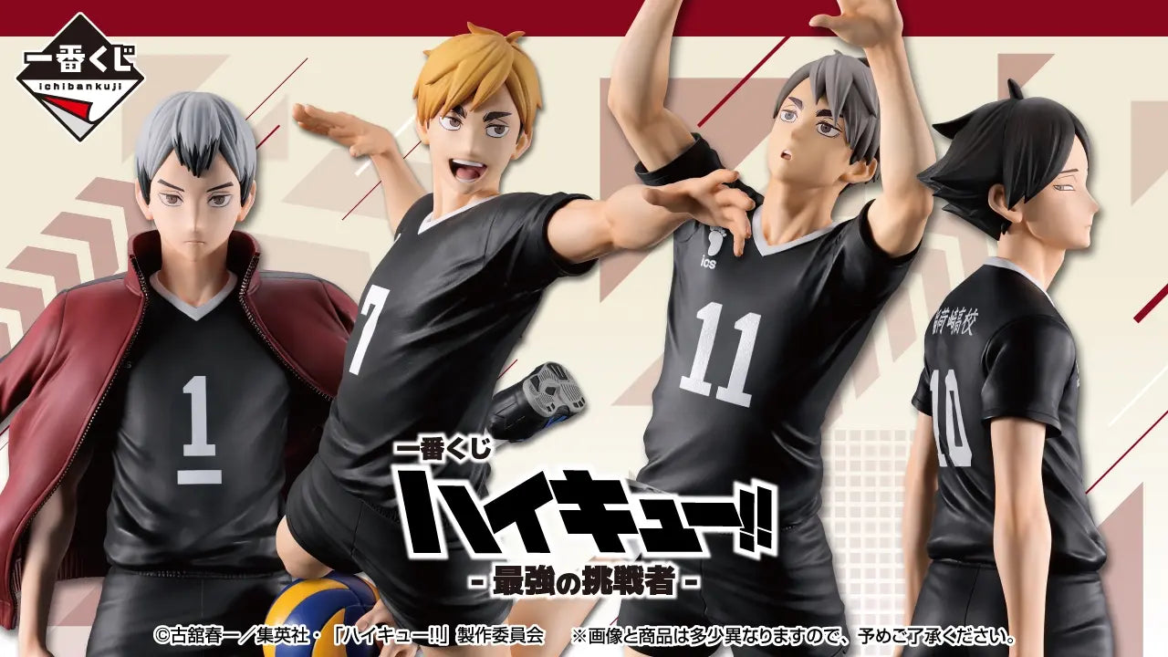Miya Osamu Premio B Ichiban Kuji Haikyuu!!