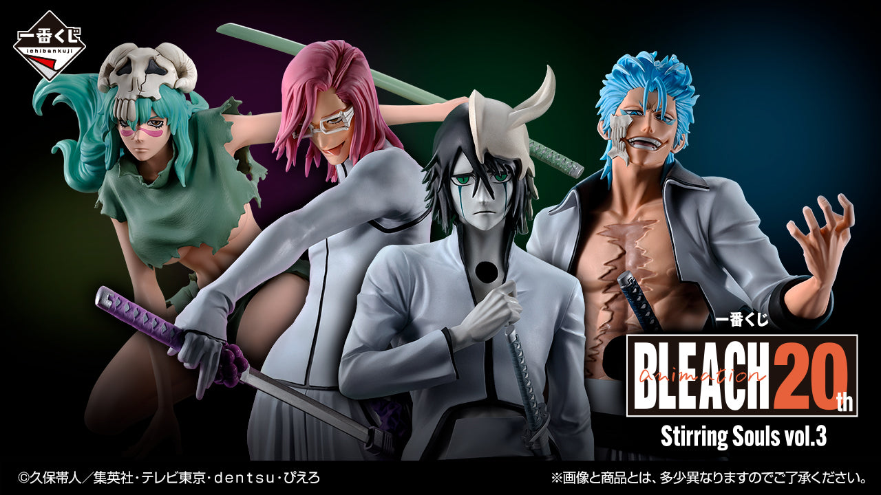 Nelliel Tu Odelschwanck Last One MASTERLISE Ichiban Kuji Bleach