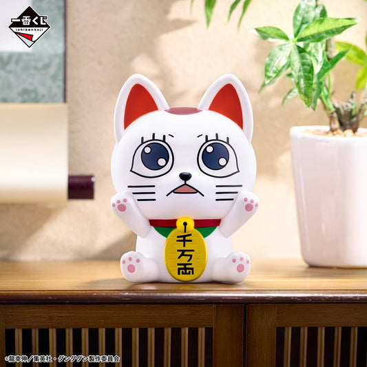 Turbo Grandma (Maneki-neko) Soft Vinyl Piggy Bank Premio C Ichiban kuji Dandadan