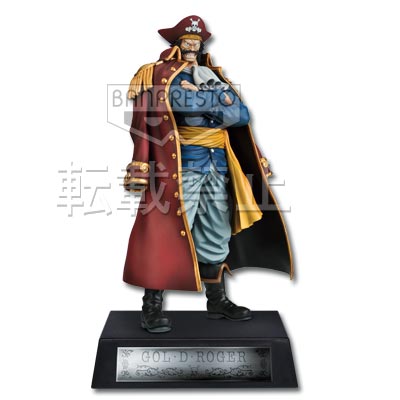 Gol D Roger A Ichiban Kuji One Piece