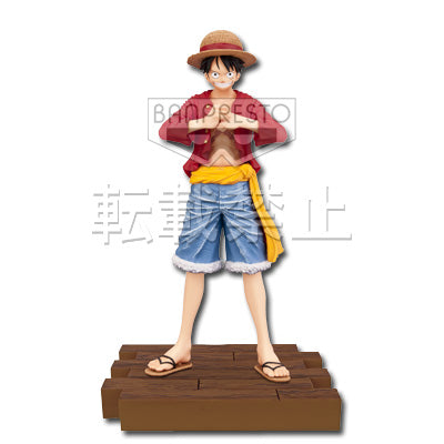 Monkey D Luffy B Ichiban Kuji One Piece