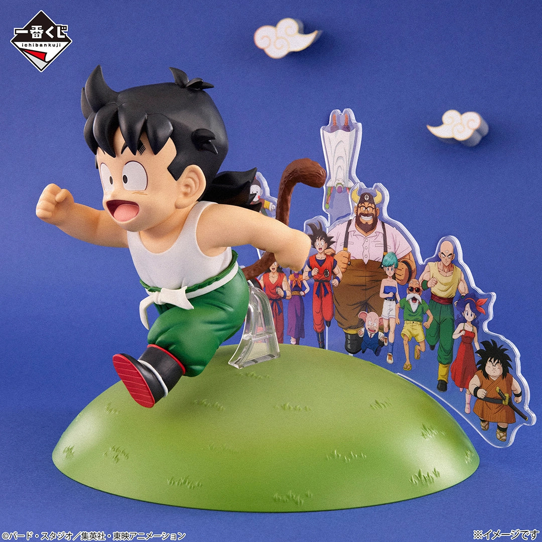 Son Gohan Premio D Ichiban Kuji Dragon Ball