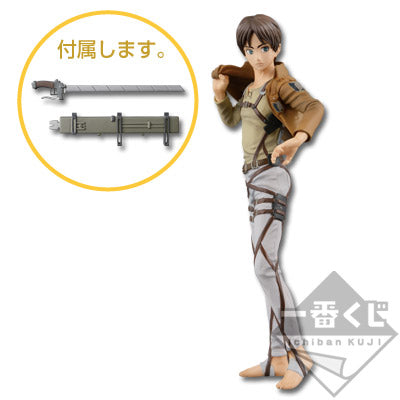 Eren Yeager premio A Ichiban Kuji Attack on Titan