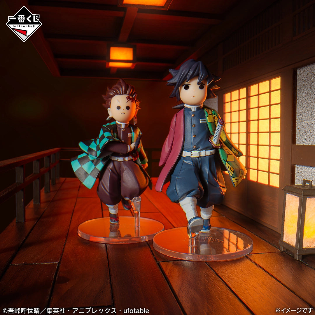 Tanjiro and Giyu's Toddler Figures Premio D Ichiban Kuji Kimetsu no Yaiba