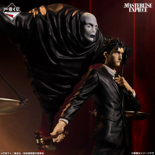 Hiromi Higuruma Judgeman - Dernier prix MASTERLISE EXPIECE Ichiban Kuji Jujutsu Kaisen