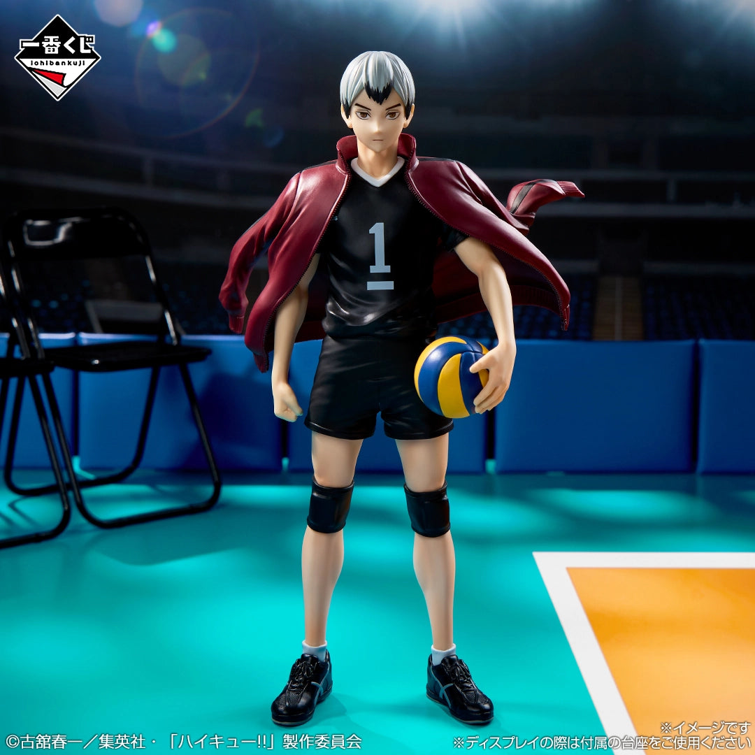 Kita Shinsuke Last One Ichiban Kuji Haikyuu!!