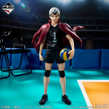 Kita Shinsuke Last One Ichiban Kuji Haikyuu!!