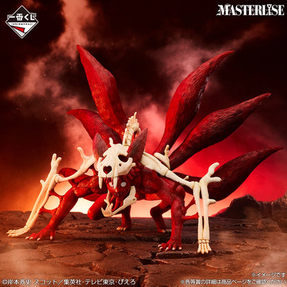 Uzumaki Naruto (Fox Costume, Sixth) Last One MASTERLISE Ichiban Kuji Naruto