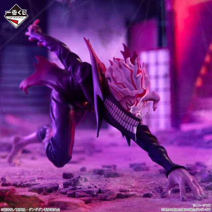 Okarun (Transformation) Premio A Ichiban kuji Dandadan