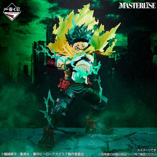 Izuku Midoriya Premio A MASTERLISE My Hero Academia