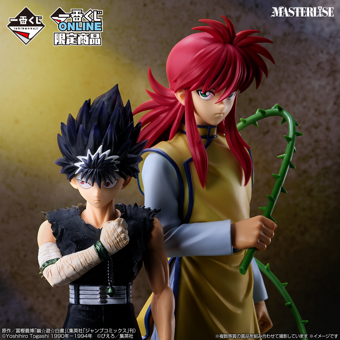 Kurama premio A MASTERLISE Ichiban Kuji Yu Yu Hakusho
