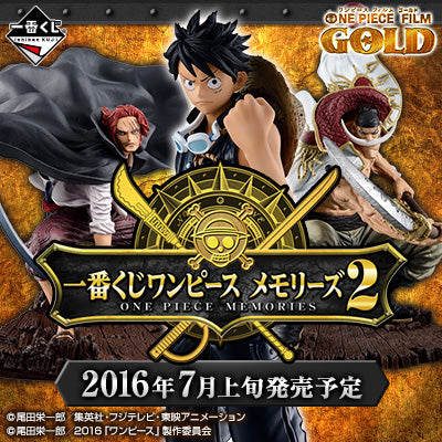 شانكس سي إيتشيبان كوجي ون بيس