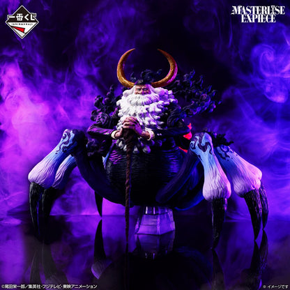 Jay Garcia Saturn Last One MASTERLISE EXPIECE Ichiban Kuji One Piece