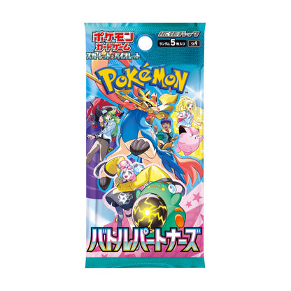 Pokémon Card Game Scarlet & Violet Battle Partners 1 - BOX (Japan Ver.)
