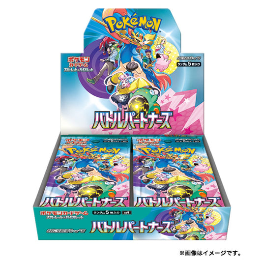 Pokémon Card Game Scarlet & Violet Battle Partners 1 - BOX (Japan Ver.)