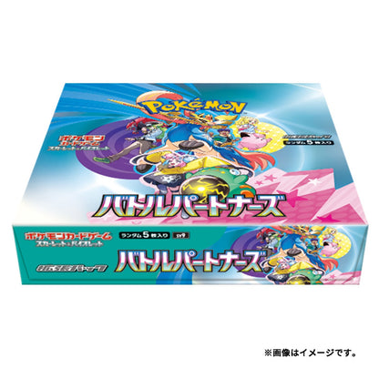 Pokémon Card Game Scarlet & Violet Battle Partners 1 - BOX (Japan Ver.)