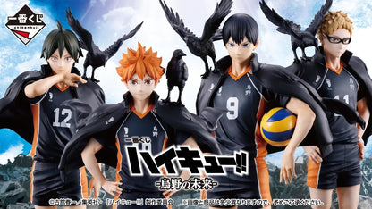 Kei Tsukishima Last One Ichiban Kuji Haikyuu!!