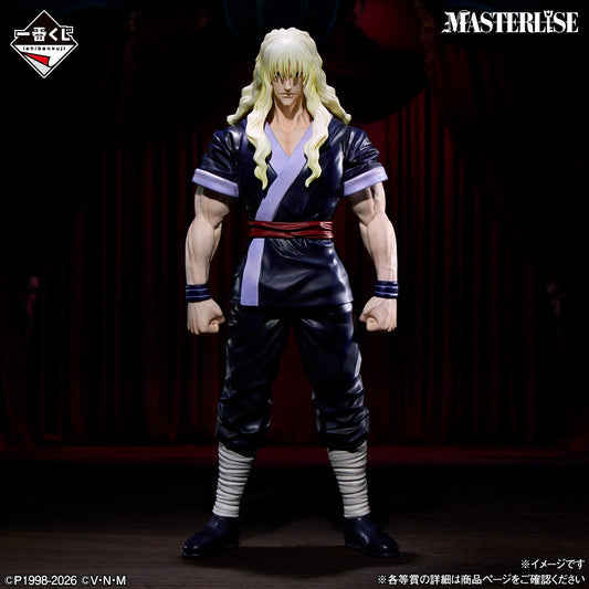 Silva Zoldyck premio C MASTERLISE Ichiban Kuji HUNTER×HUNTER