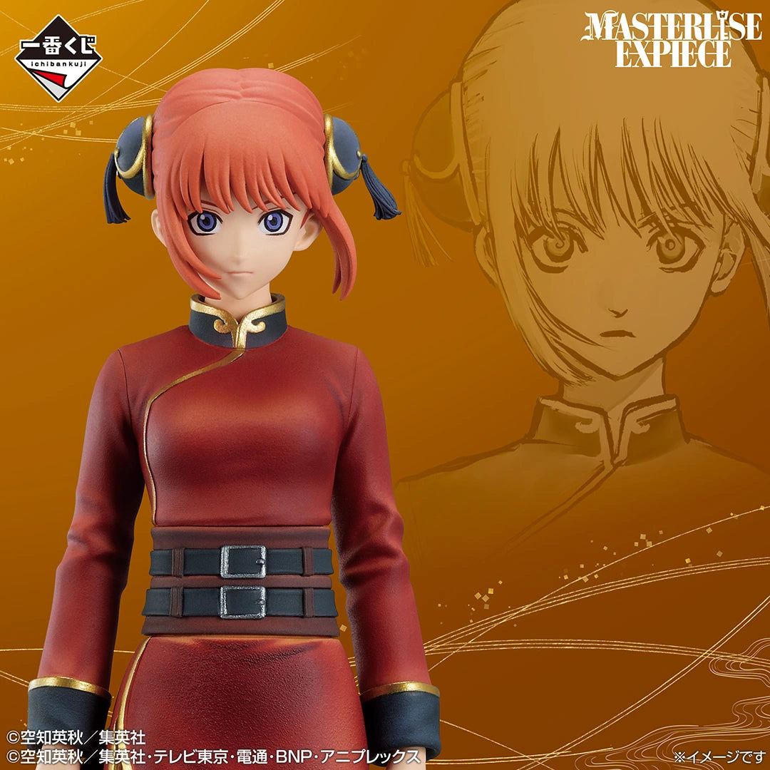 Kagura Premio D MASTERLISE EXPIECE Ichiban Kuji Gintama