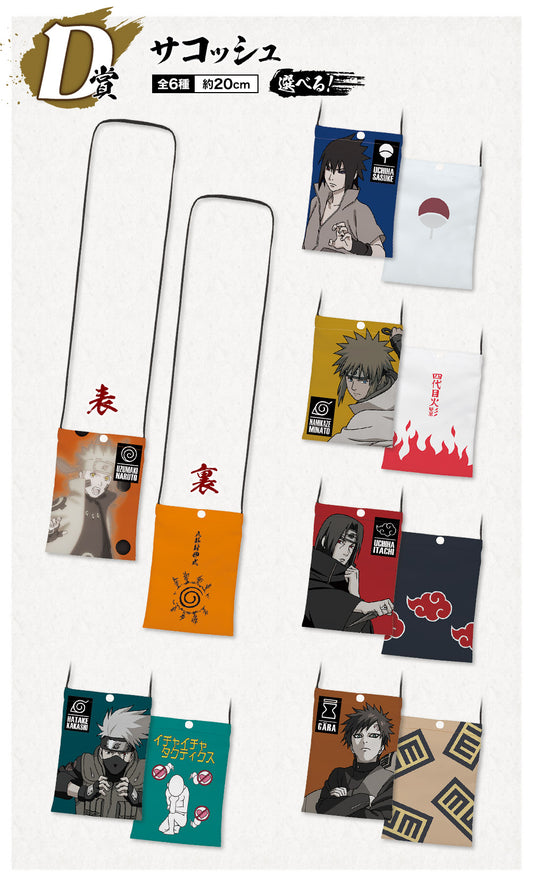 Sacoche Bags premio D Ichiban Kuji Naruto