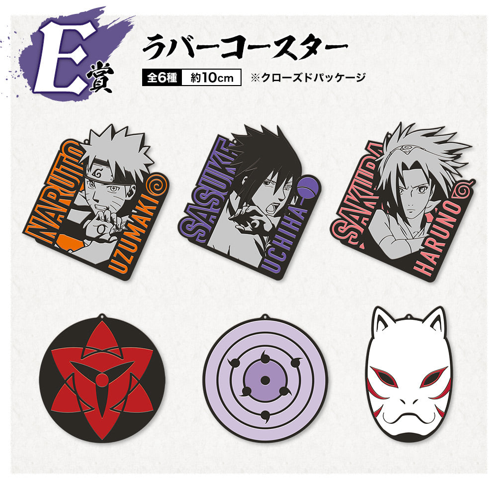 Rubber coaster premio E Ichiban Kuji Naruto