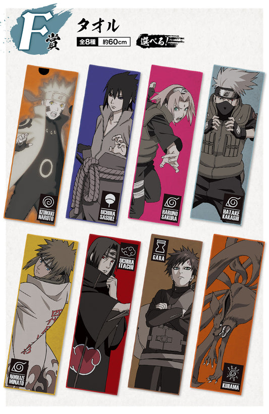Towel premio F Ichiban Kuji Naruto