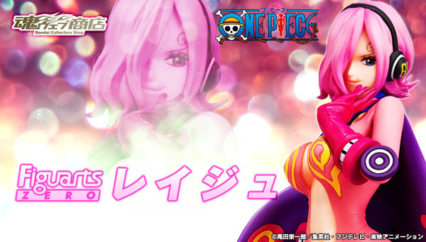 Vinsmoke Reiju Figuarts ZERO One Piece