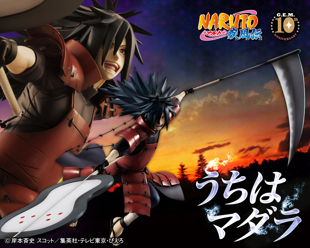 Uchiha Madara Naruto Shippuden Megahouse