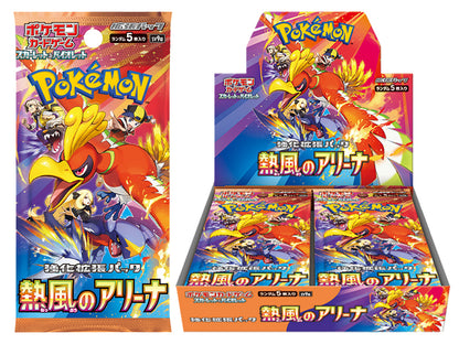 Pokémon Card Game Scarlet & Violet Enhanced Expansion Pack Hot Wind Arena 1 - BOX (Japan Ver.)