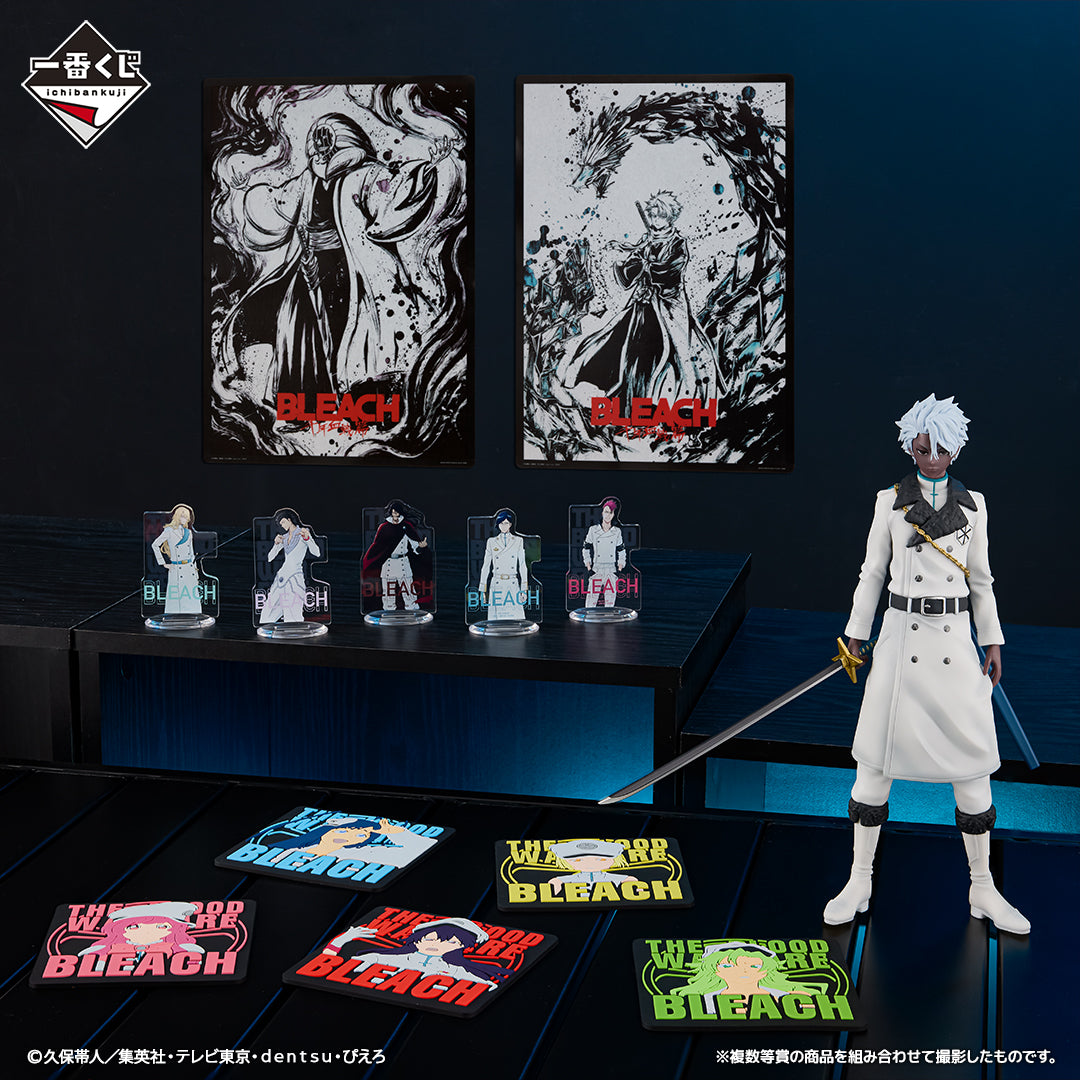 Hitsugaya Toshiro Zombie Last One MASTERLISE Ichiban Kuji Bleach