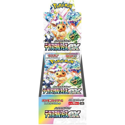 Pokémon Card Game Scarlet & Violet High Class Pack Tera Star Fes ex 20 - BOX (Japan Ver.)