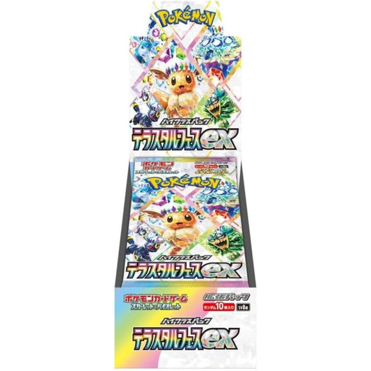 Pokémon Card Game Scarlet & Violet High Class Pack Tera Star Fes ex 1 - BOX (Japan Ver.)