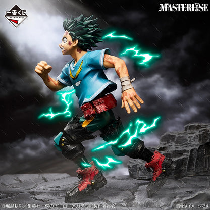 إيزوكو ميدوريا ابذل قصارى جهدك، ديكو جائزة ج MASTERLISE Ichiban Kuji My Hero Academia
