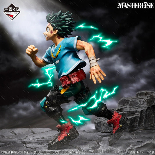 Izuku Midoriya Do your best, Deku Premio C MASTERLISE Ichiban Kuji My Hero Academia