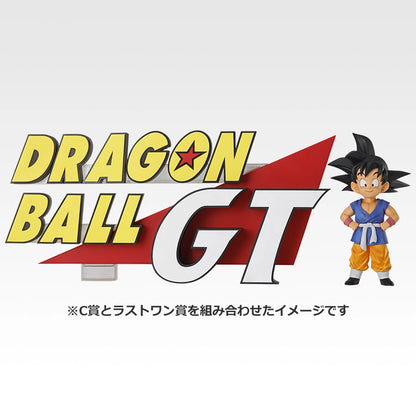 Dragon Ball GT THE GIGANT NAME Last One Ichiban Kuji Dragon Ball