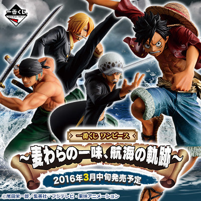 Trafalgar Law D Ichiban Kuji One Piece