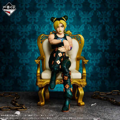 Jolyne Kujo Premio F Ichiban Kuji JoJo's