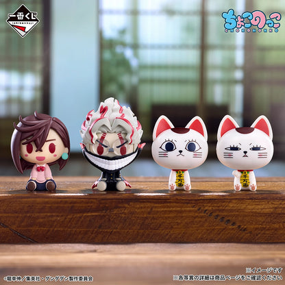 Chokonokko Figure Premio D Ichiban kuji Dandadan