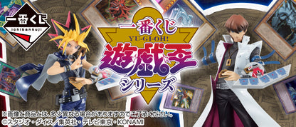 Yami Yugi To Ichiban Kuji Yu-Gi-Oh! series