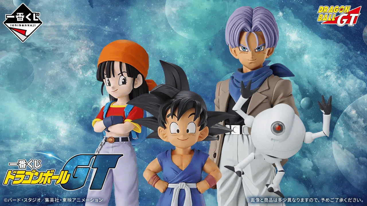Super Saiyan 4 Son Goku Premio A MASTERLISE Ichiban Kuji Dragon Ball