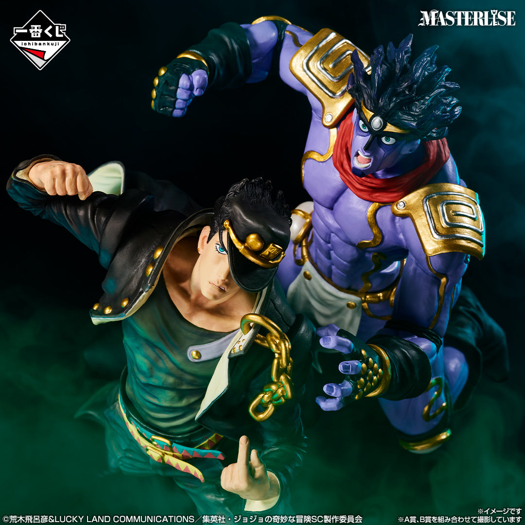 Jotaro Kujo premio A MASTERLISE Ichiban Kuji JoJo's