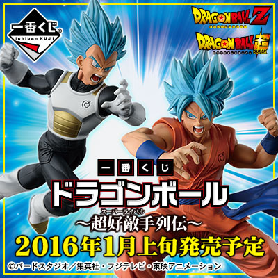 Son Goku SSGSS A Ichiban Kuji Dragon Ball