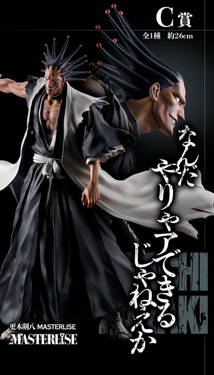 Kenpachi Zaraki C MASTERLISE Ichiban Kuji Bleach