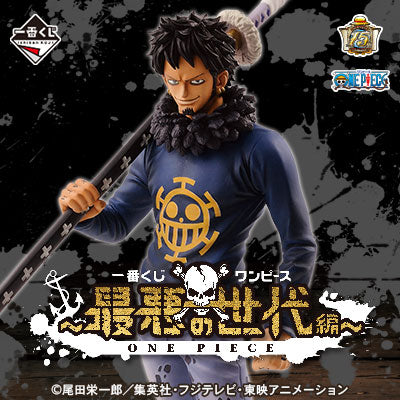 Killer C Ichiban Kuji One Piece