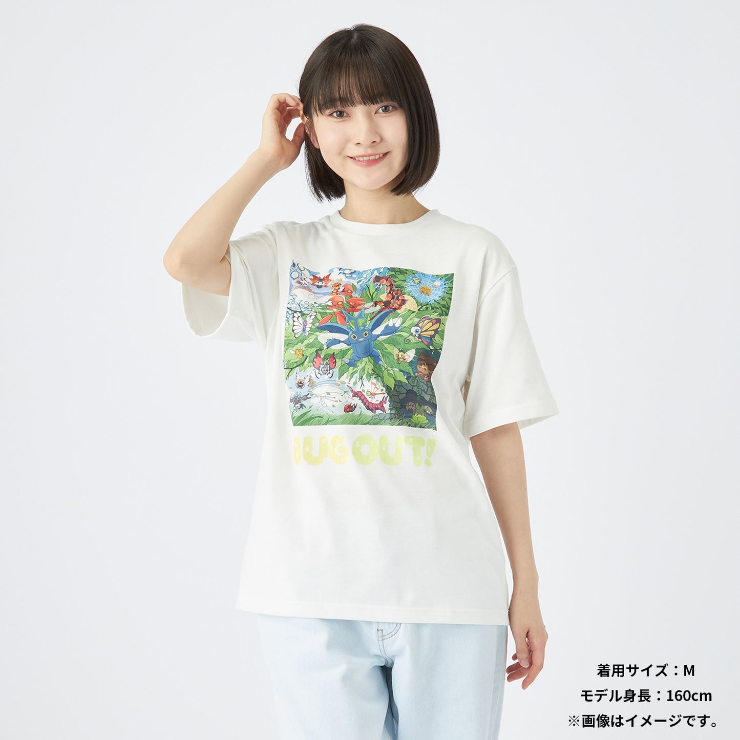 BUG OUT! T-Shirt (Größe M - L) Pokémon Pokémoncenter