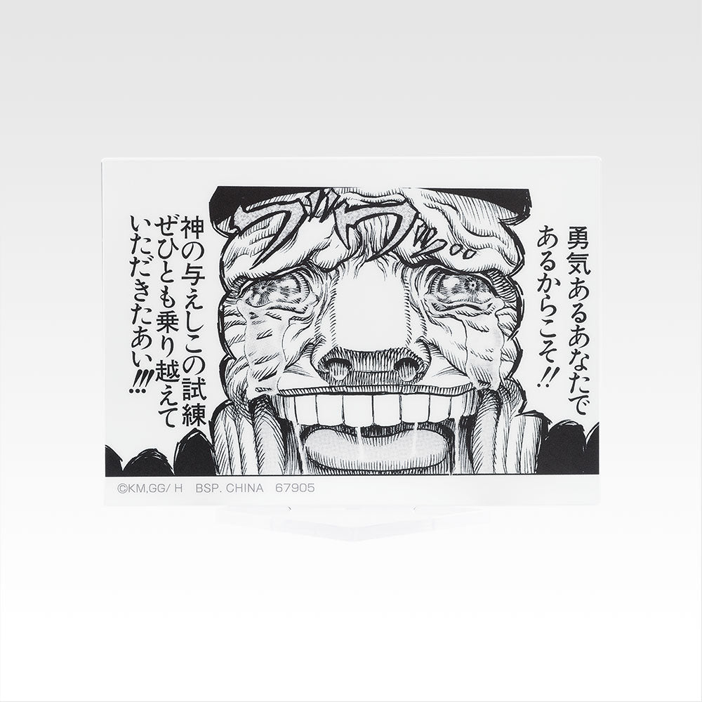 Acrylic Stand premio F Ichiban Kuji Berserk