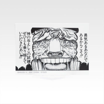 Acrylic Stand premio F Ichiban Kuji Berserk