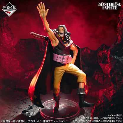 Yasopp Premio C MASTERLISE EXPIECE Ichiban Kuji One Piece